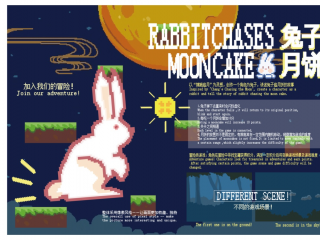 Group 3 Game Poster