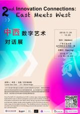 Exhibition Poster