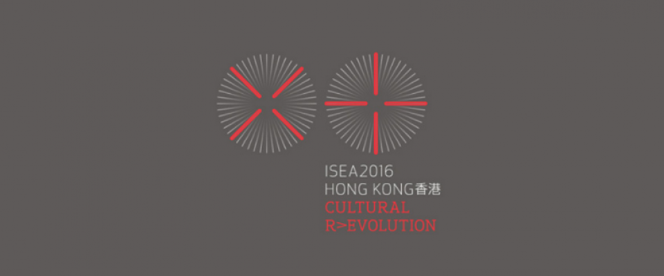 ISEA2016 (Hong Kong)