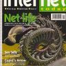Internet Today Issue 17 - Mar 1996