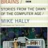 Electronic Brains by Mike Hally